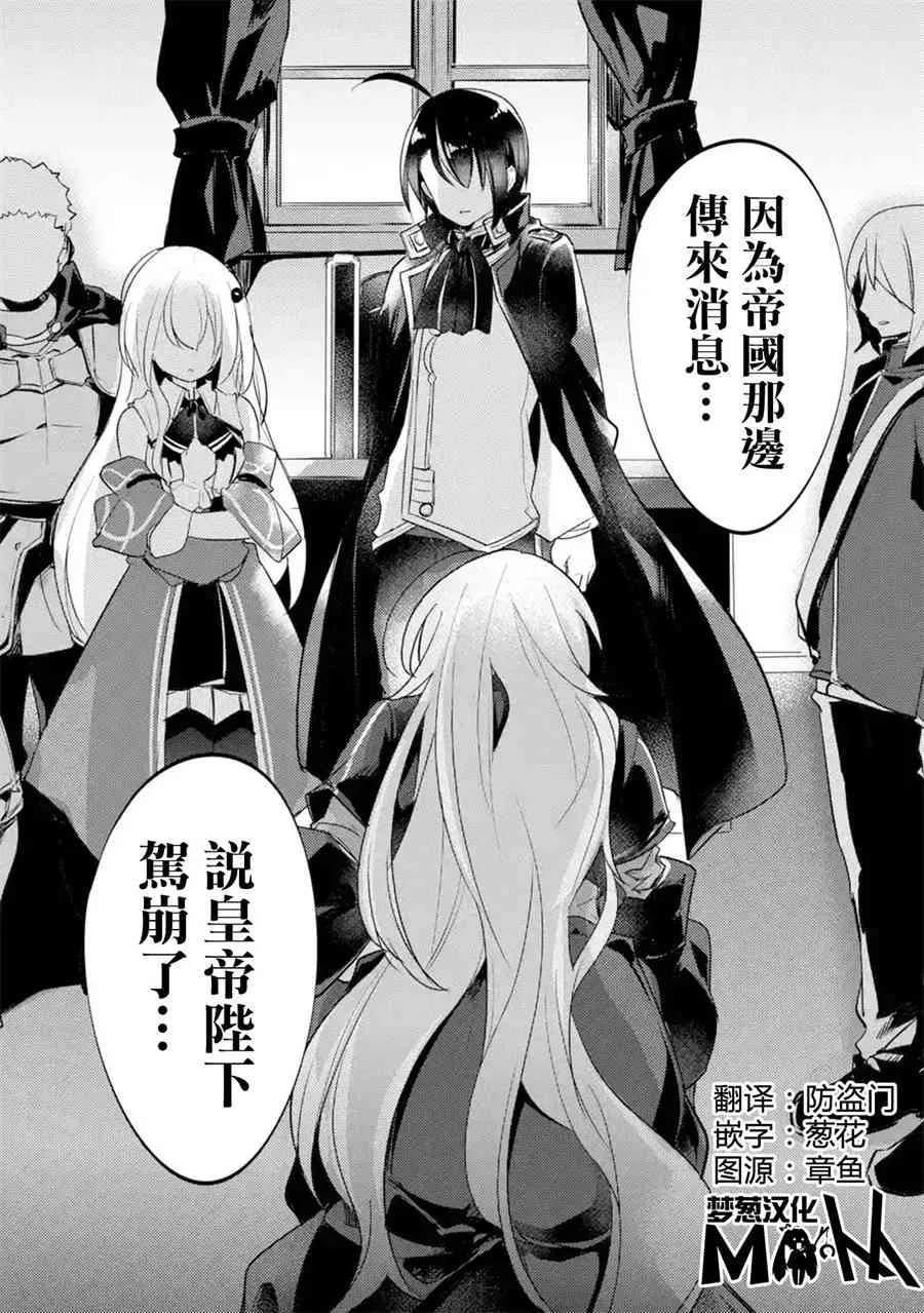 第5话 第2页