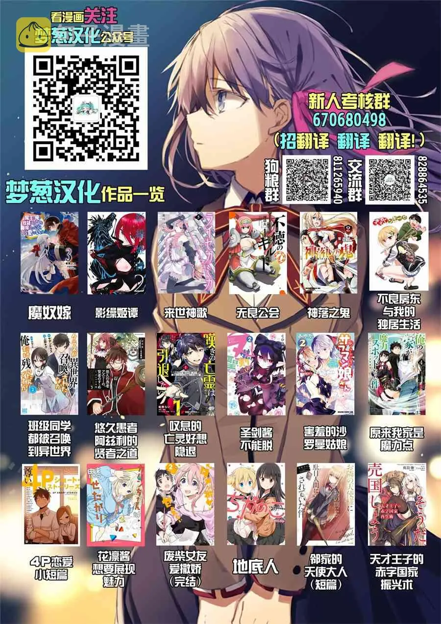 第5话 第11页
