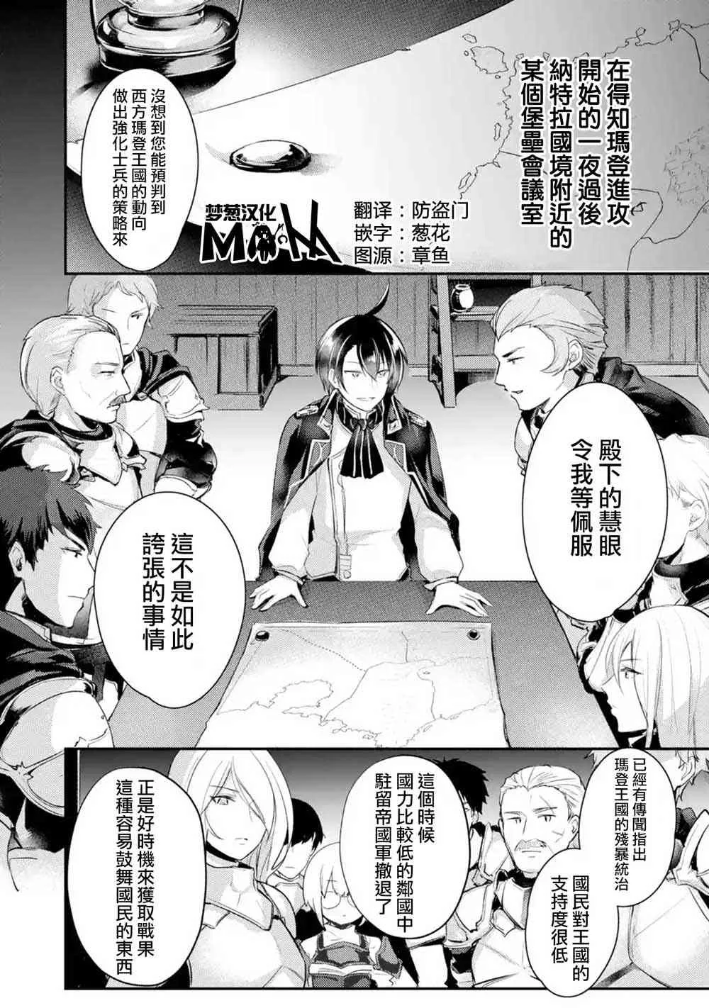 第7话 第1页