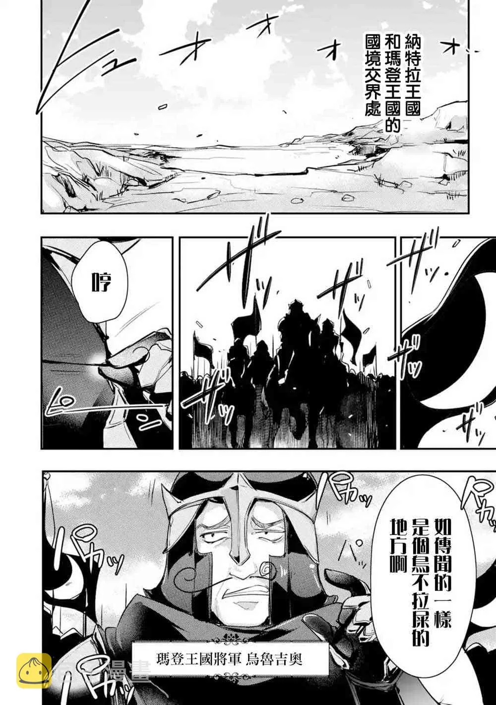 第7话 第8页
