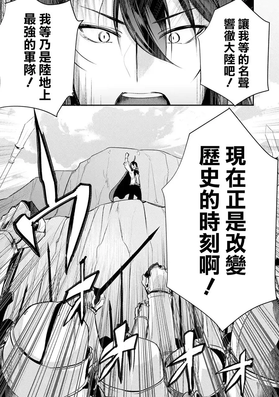 第8话 第6页