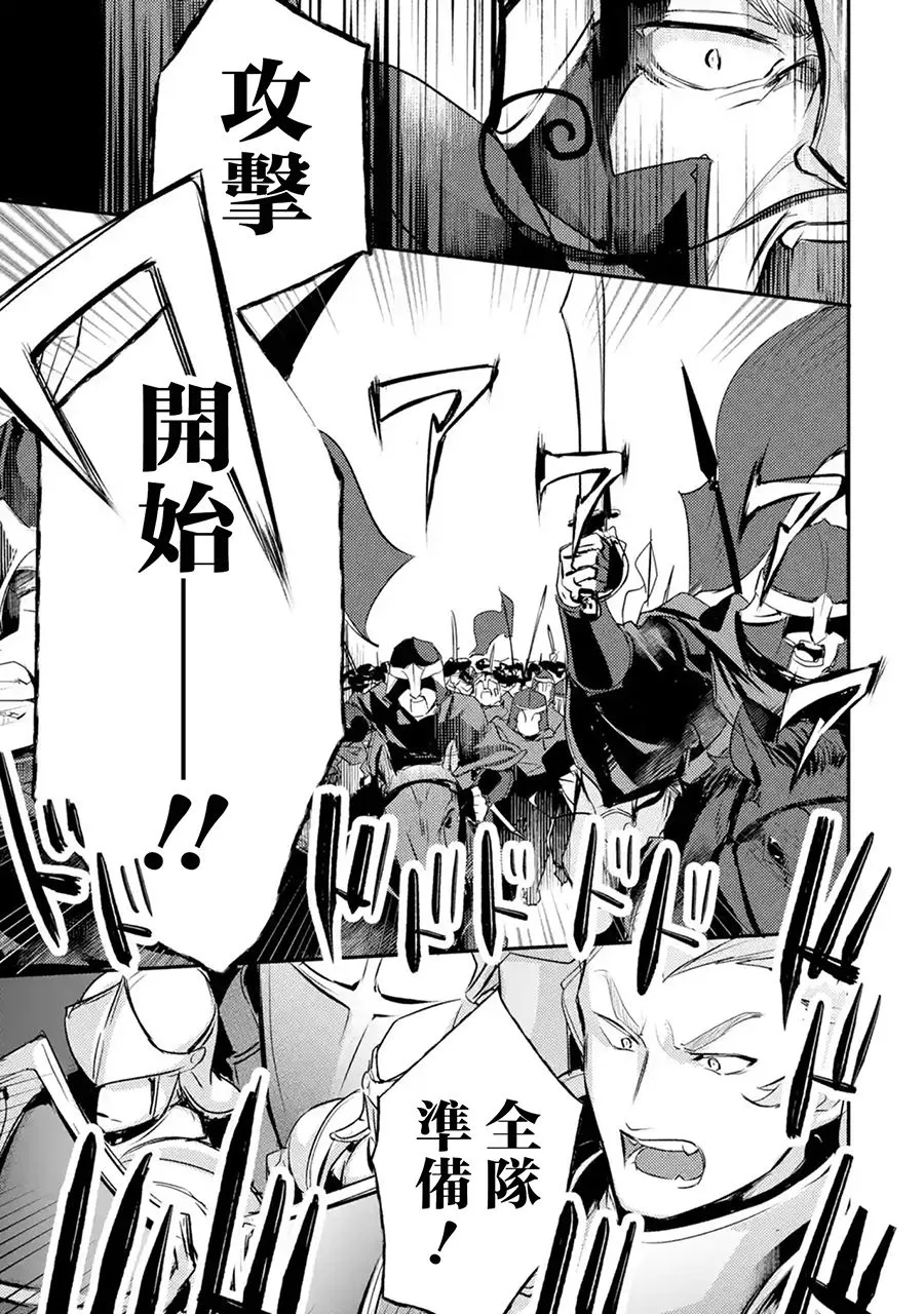 第8话 第9页