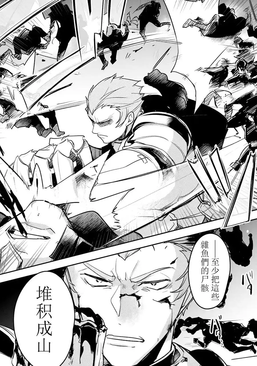 第10话 第1页