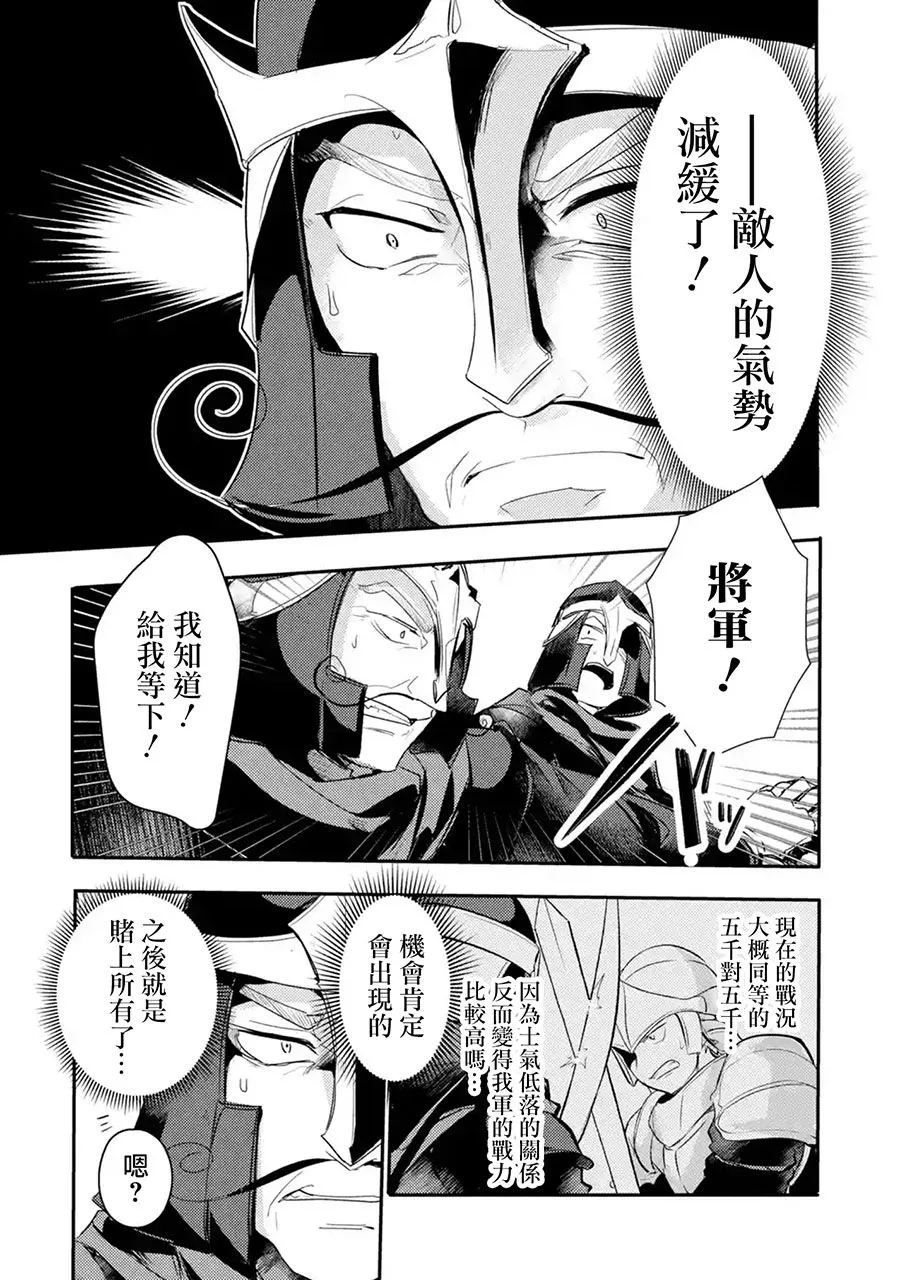 第10话 第8页