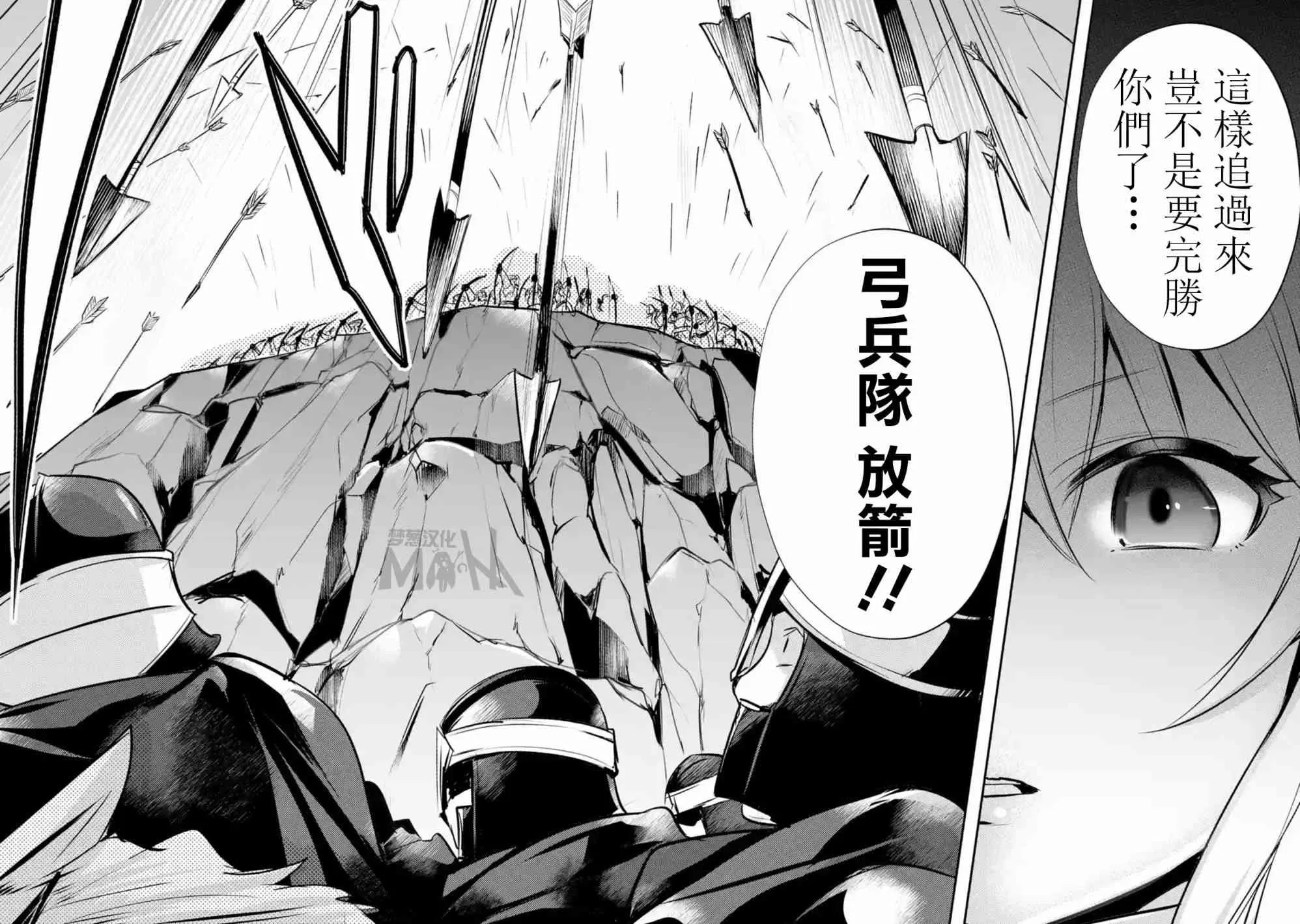 第11话 第4页