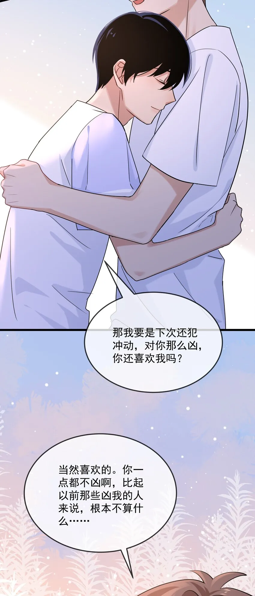 031 锻炼定力 第34页