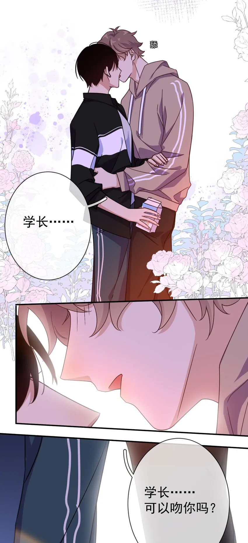 025 我们正大光明 第5页