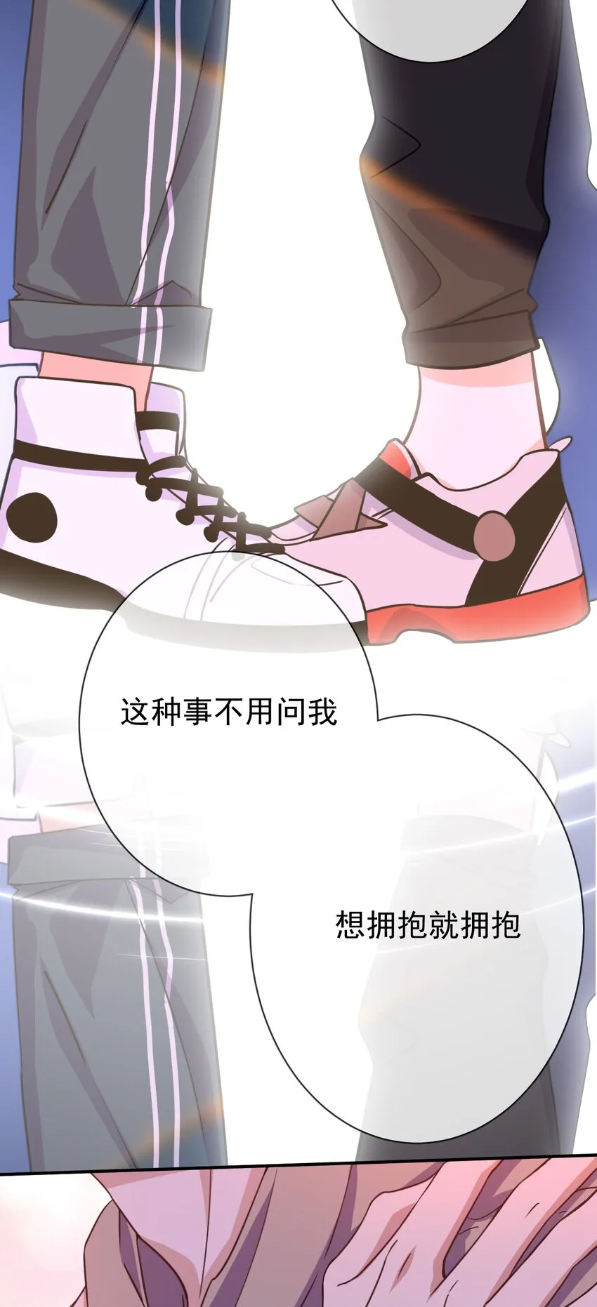 025 我们正大光明 第6页