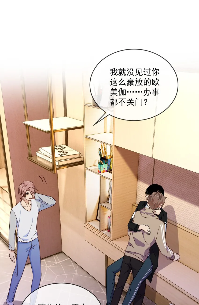 025 我们正大光明 第17页