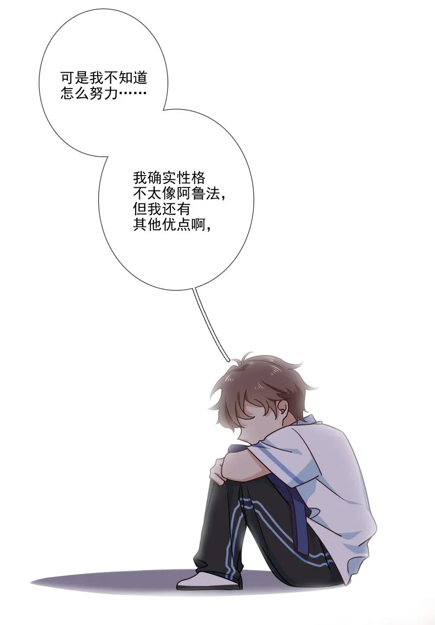 022 初心萌动 第18页