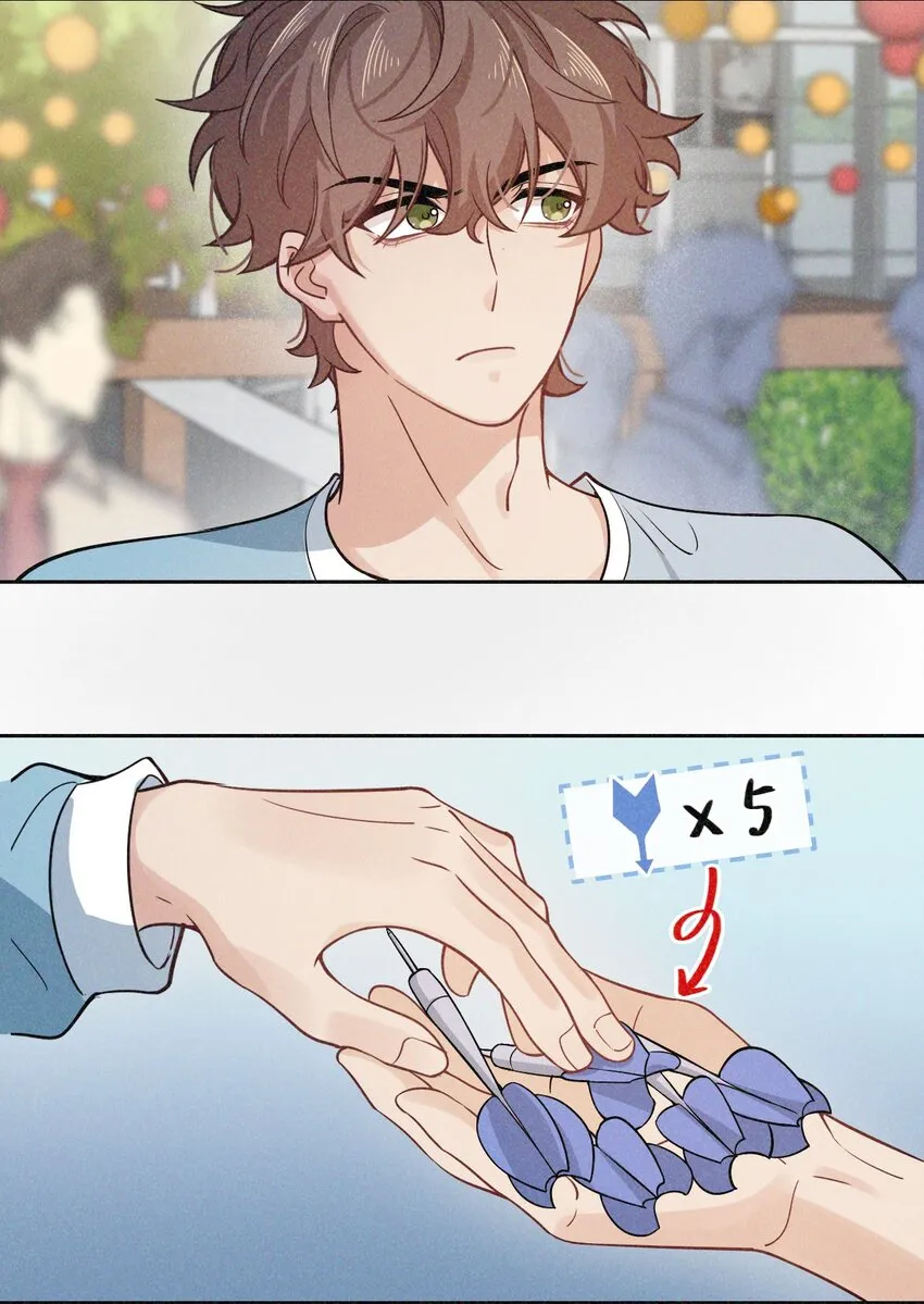 017 来比一比 第7页