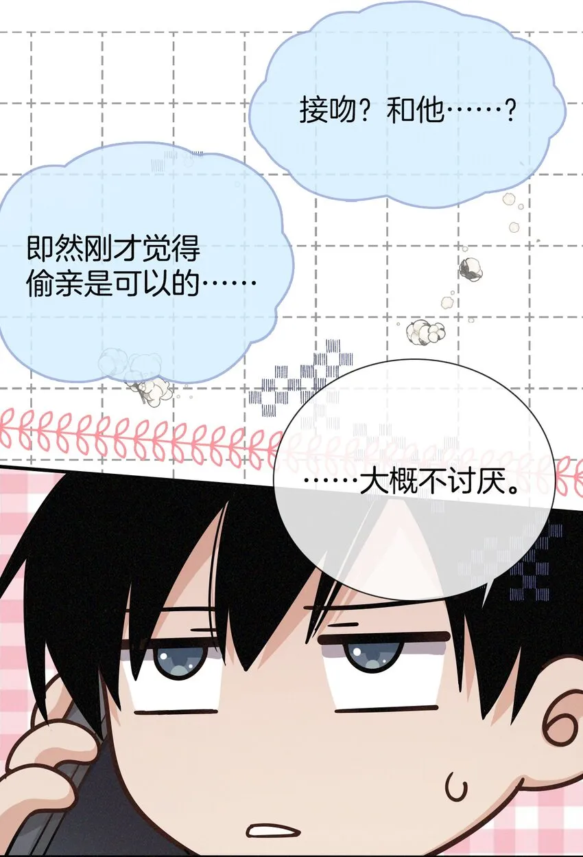 014 绝不后悔 第4页