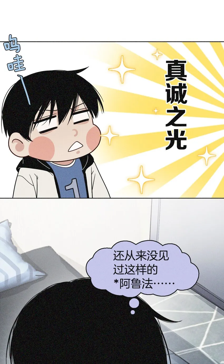 04 有意思？ 第23页