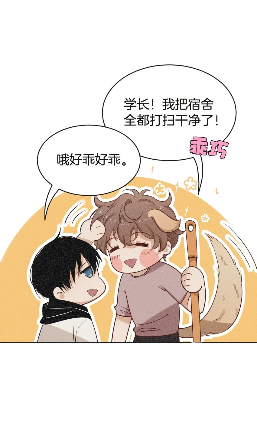 02 万人迷？ 第36页