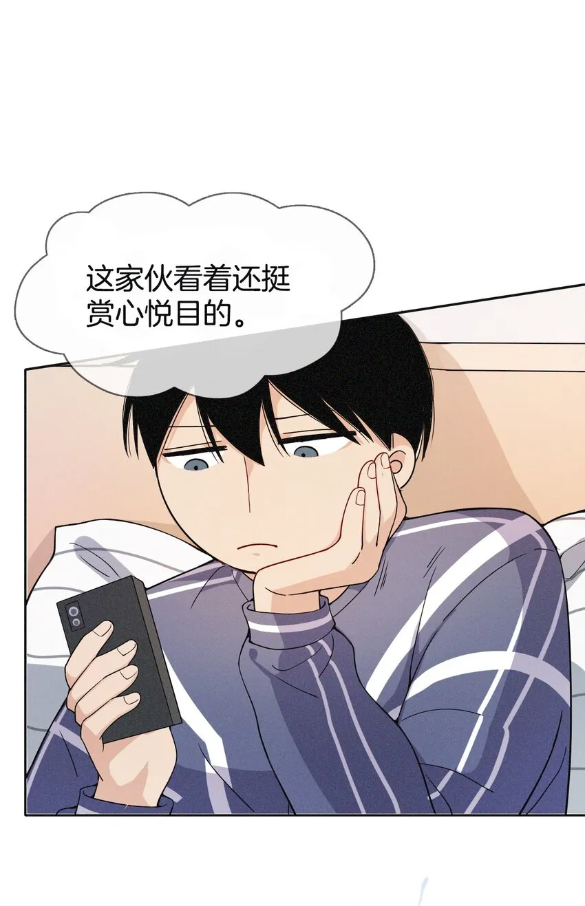 08 别来这套 第31页