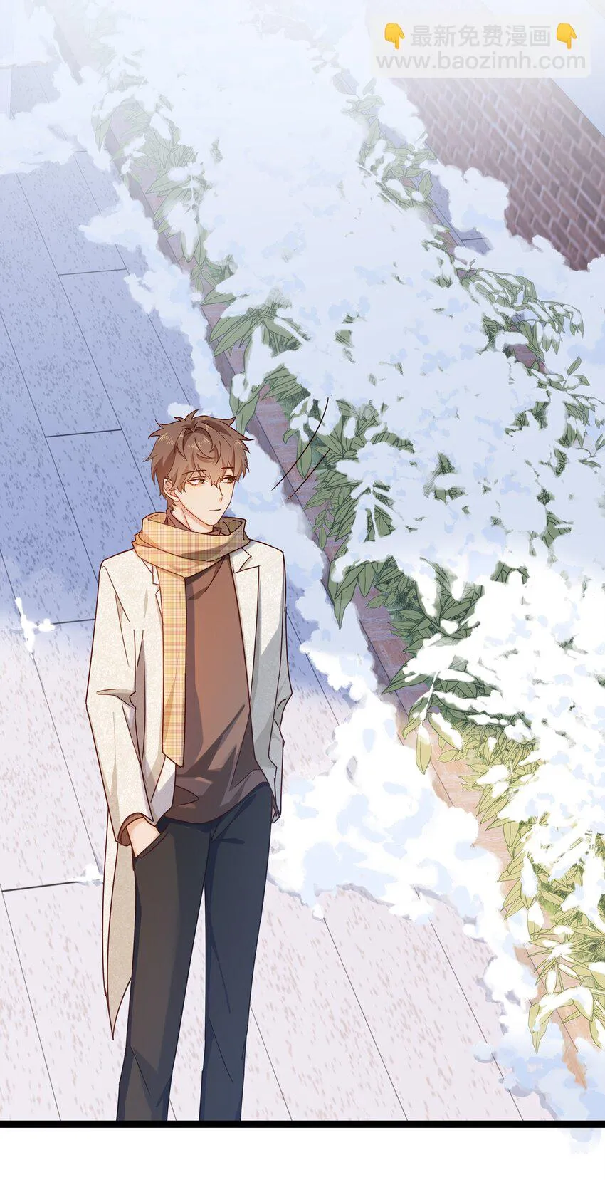 035 向他道歉 第6页