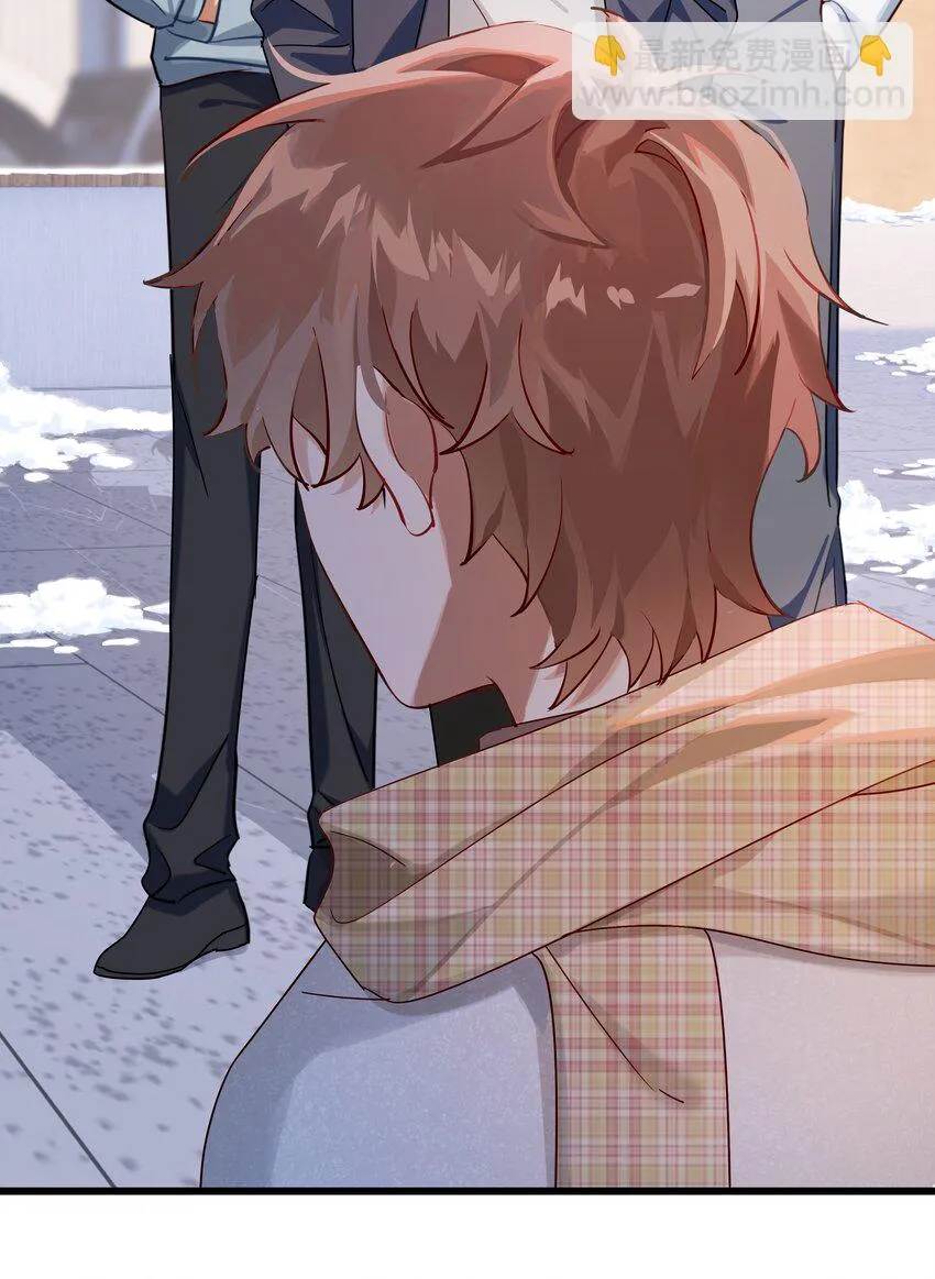 035 向他道歉 第10页
