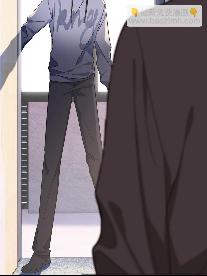 035 向他道歉 第29页