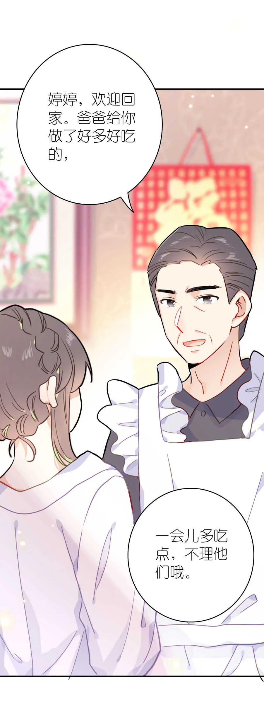 第93话 第37页