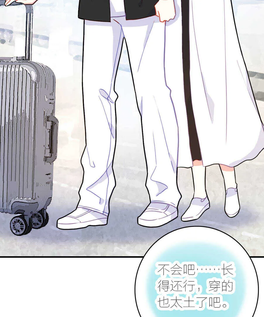 第91话 第17页
