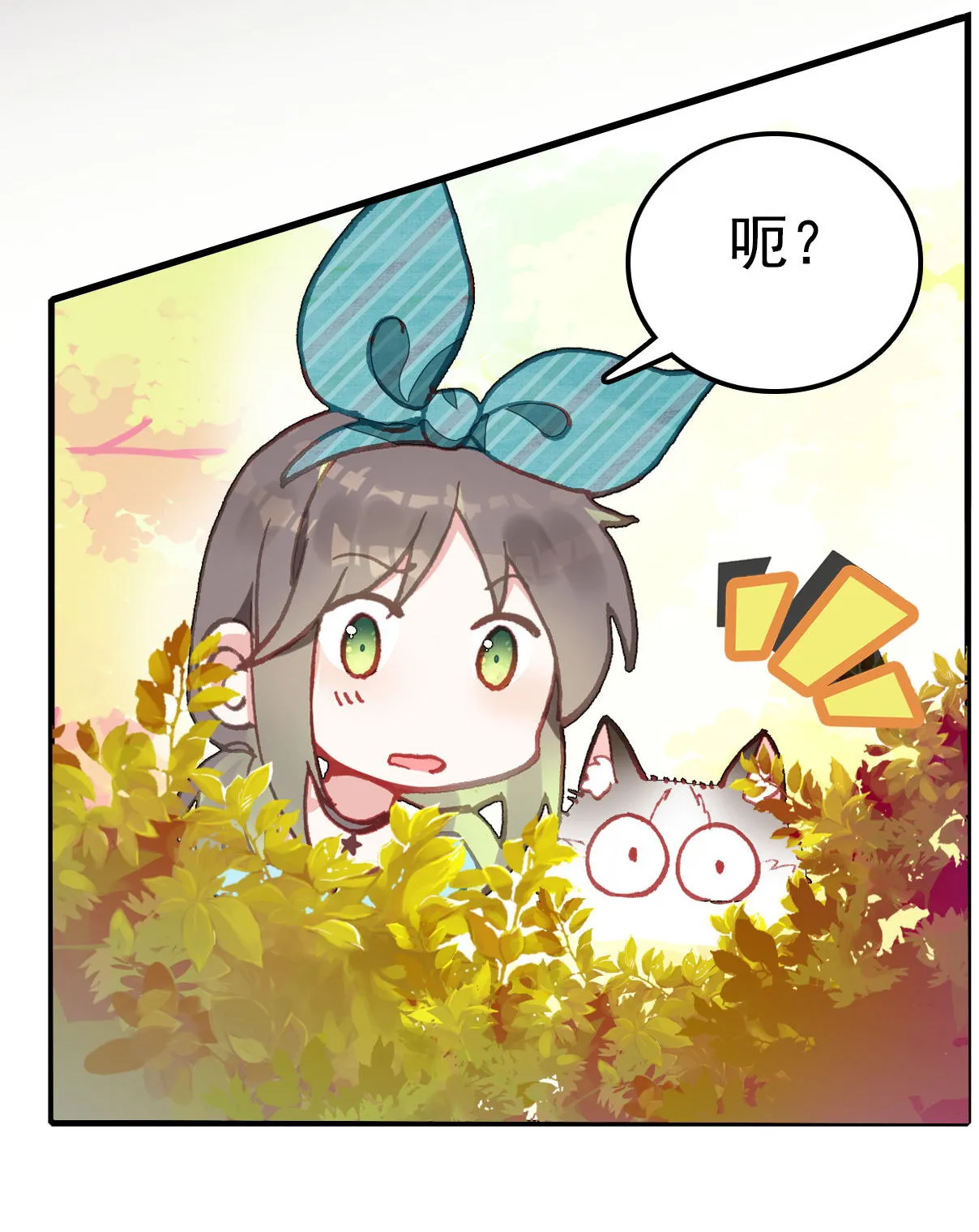 第2话 第22页