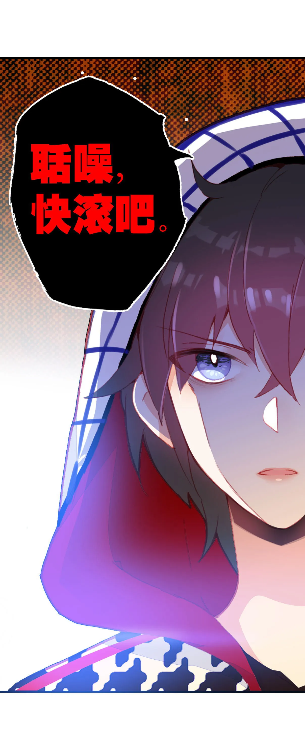 第2话 第23页