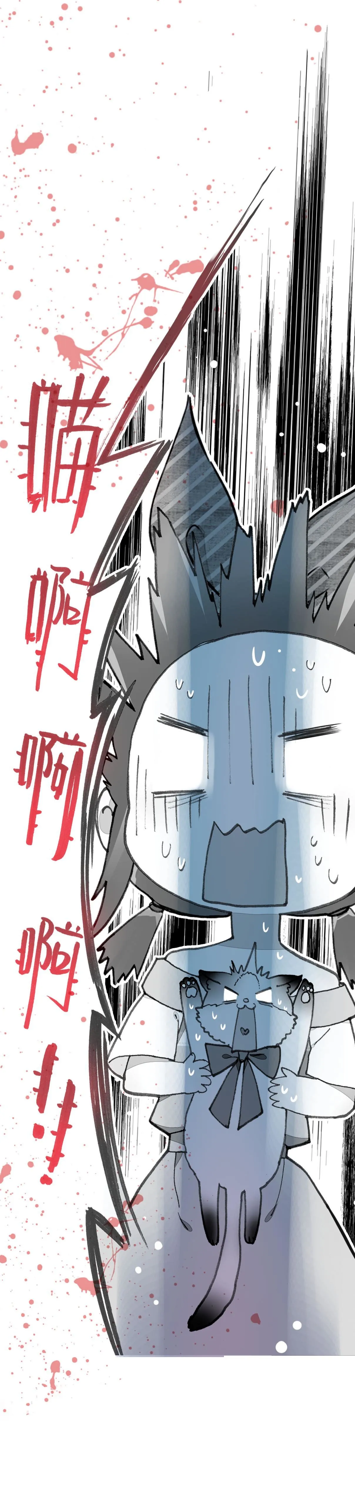 第2话 第37页