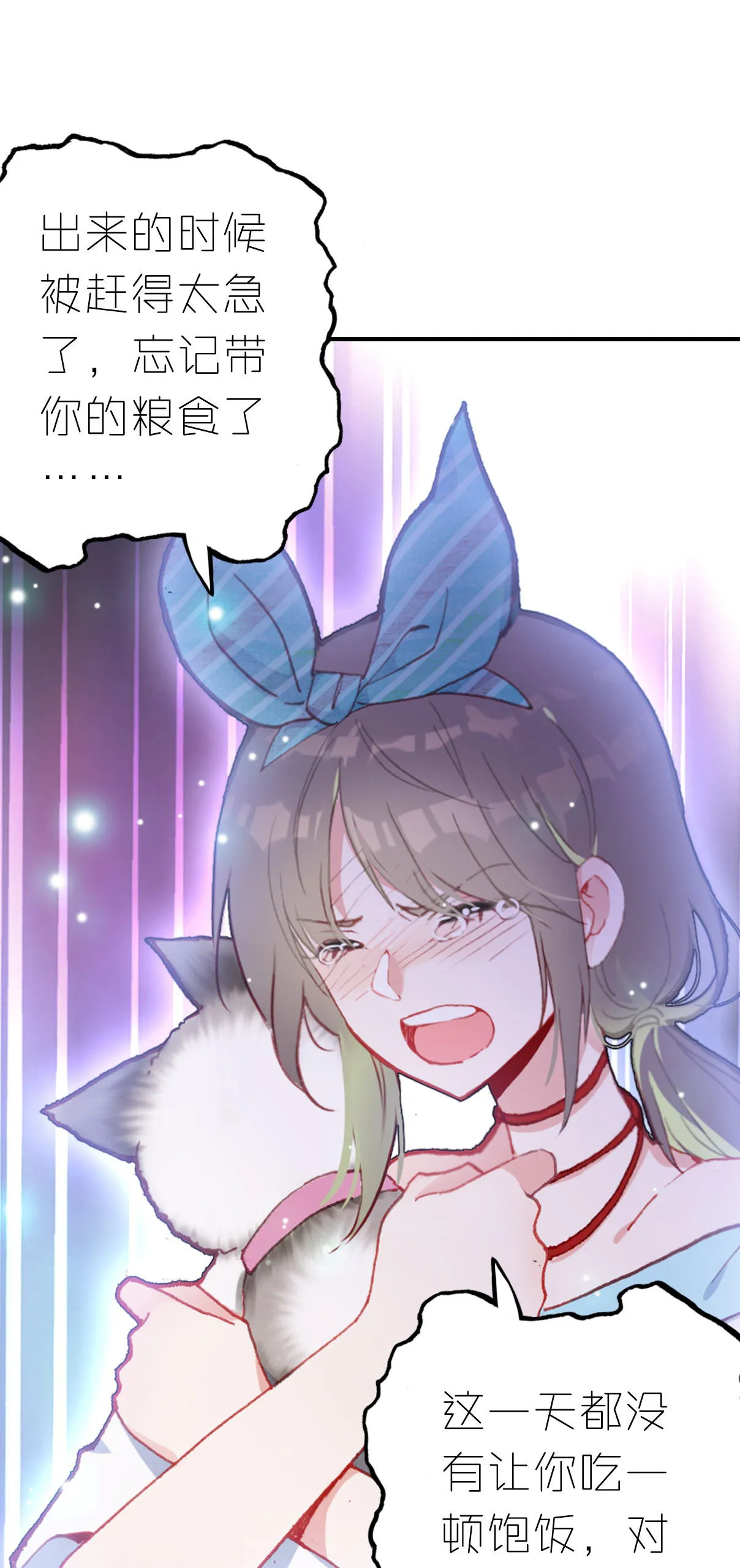 第4话 第13页