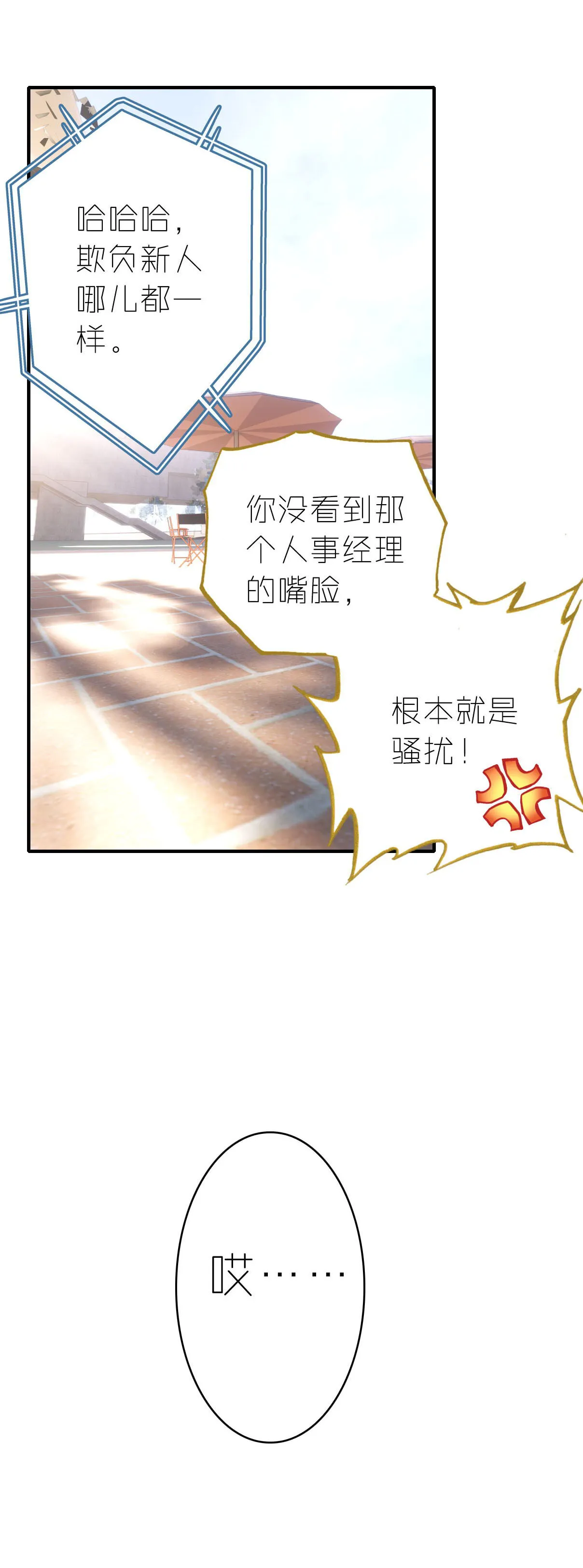 第5话 第26页