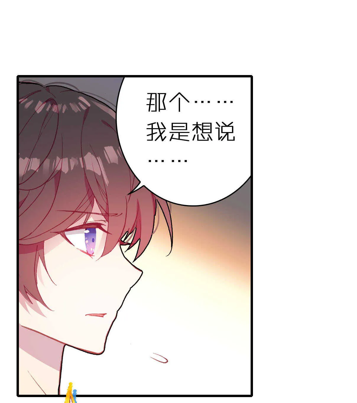 第7话 第4页