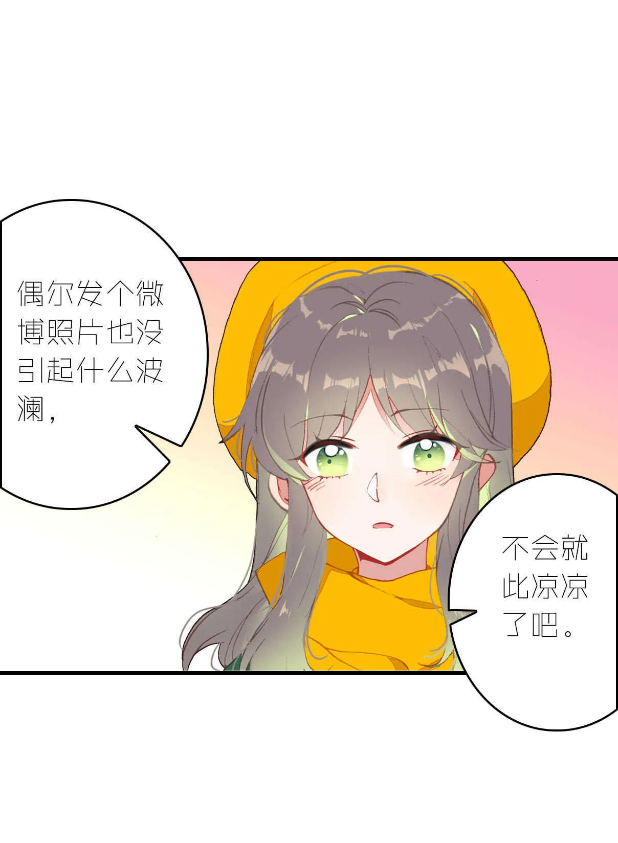 第10话 第4页