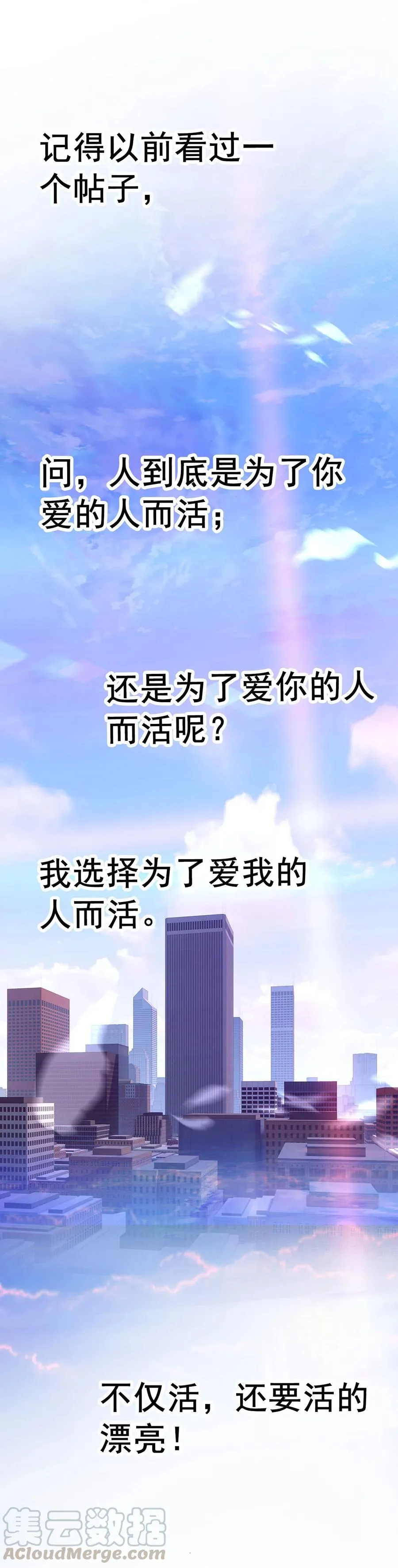 第21话 第33页