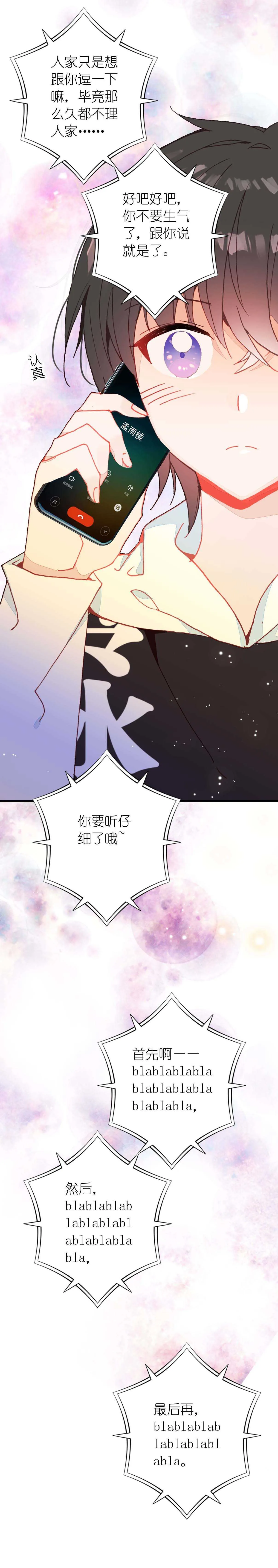 第26话 第29页