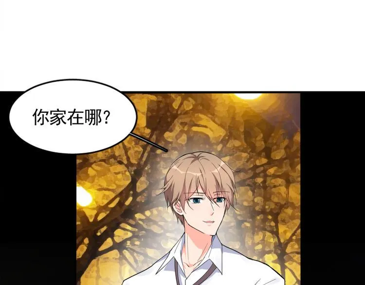 第58话 妹妹吃飞醋 第2页