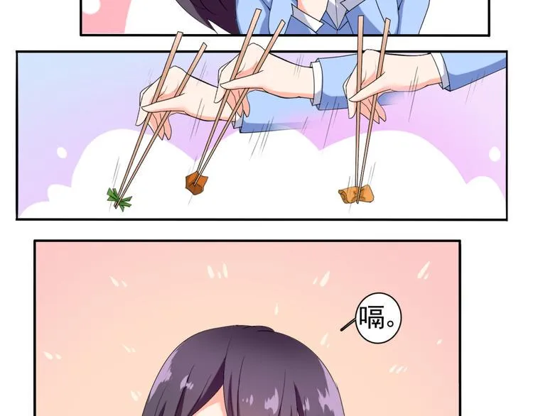 第57话 哥哥无心插柳 第2页