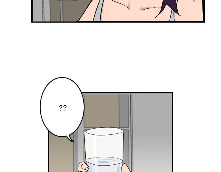 第51话 药效袭来 第20页