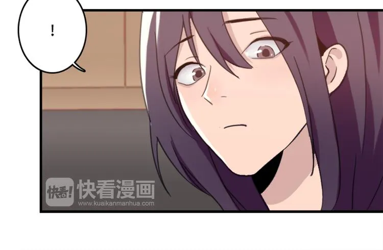 第47话 不能欺负妹妹哟 第6页