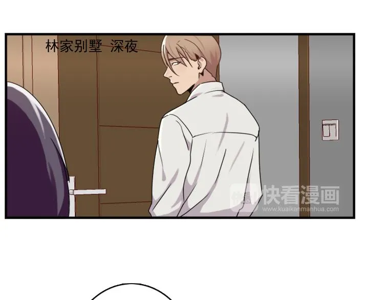 第46话 何时明白我爱你 第1页
