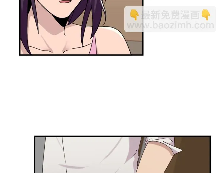 第46话 何时明白我爱你 第4页