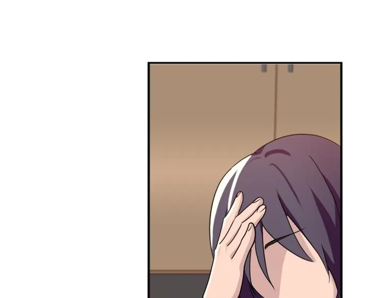 第46话 何时明白我爱你 第8页