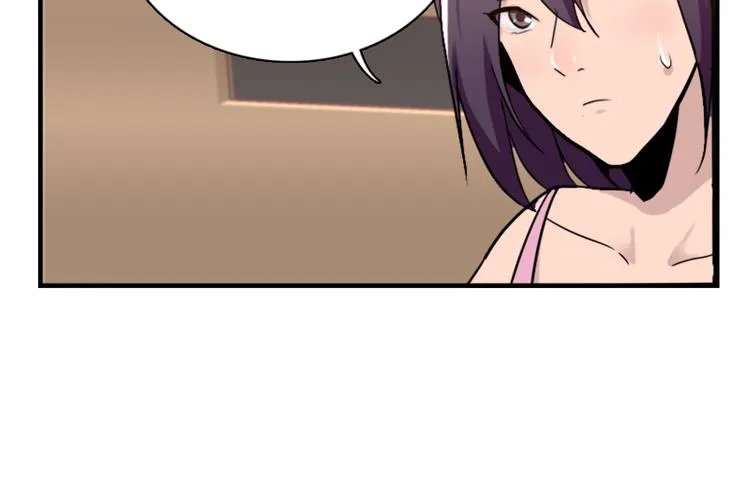 第46话 何时明白我爱你 第12页