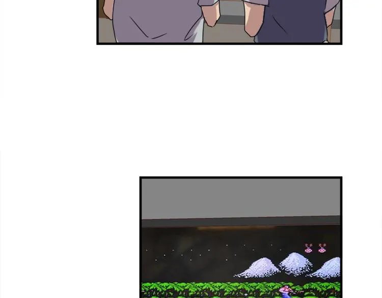 第46话 何时明白我爱你 第21页