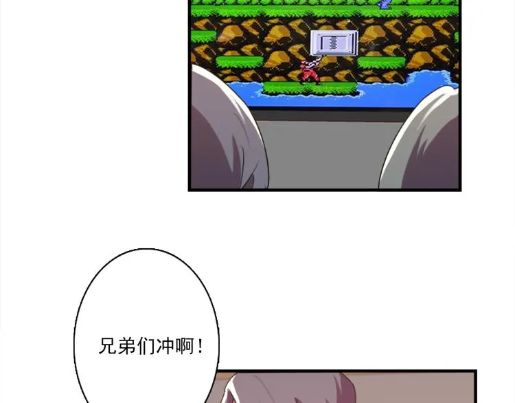 第46话 何时明白我爱你 第22页