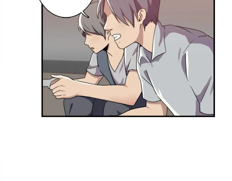 第46话 何时明白我爱你 第23页