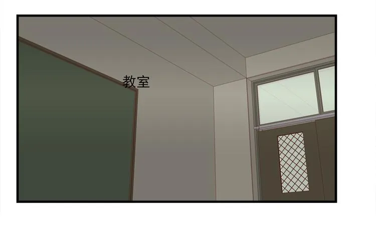 第46话 何时明白我爱你 第24页