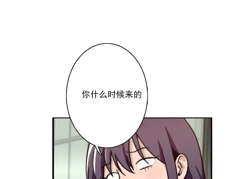 第46话 何时明白我爱你 第39页
