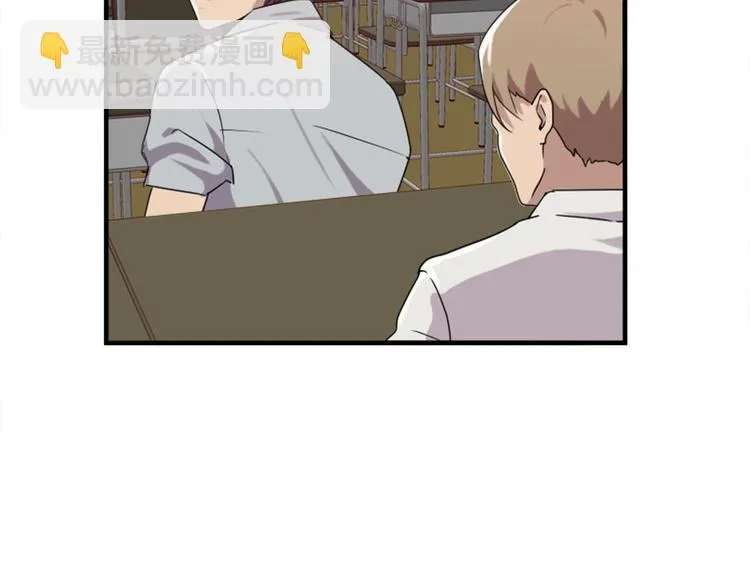 第46话 何时明白我爱你 第41页