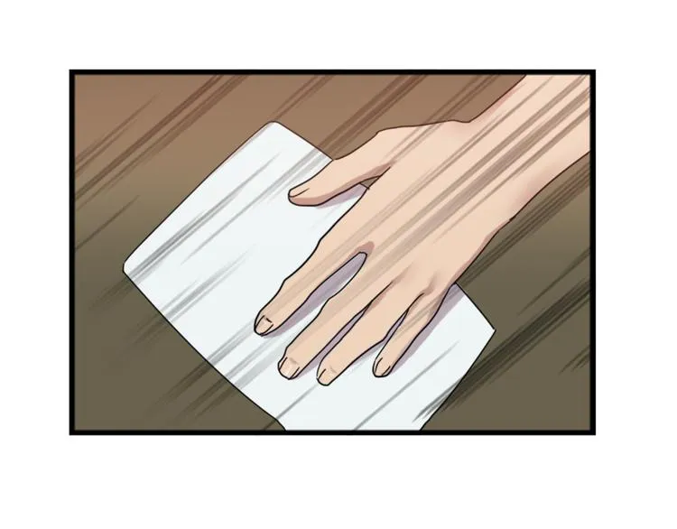 第46话 何时明白我爱你 第44页