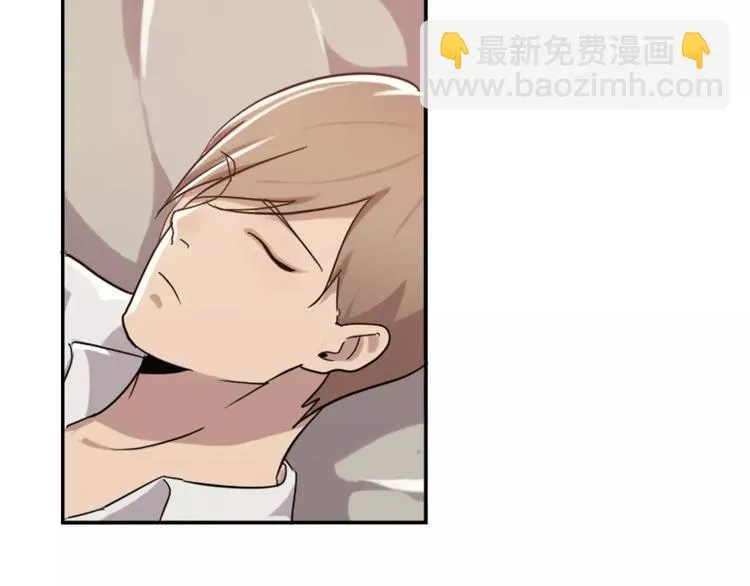 第43话 醉酒的诱惑 第29页