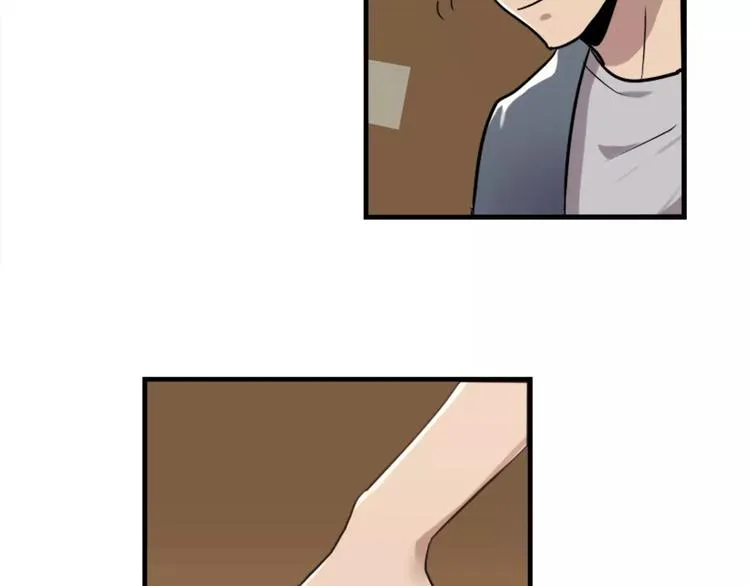 第43话 醉酒的诱惑 第39页